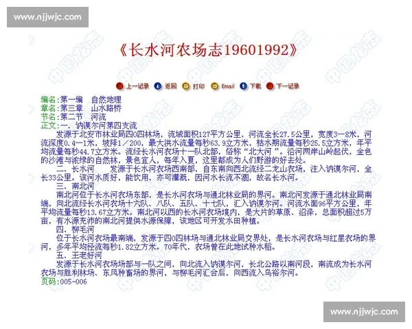 河部弘也考VS背后的策略与心理博弈全解析 河部弘也考VS背后的策略与心理博弈全解析