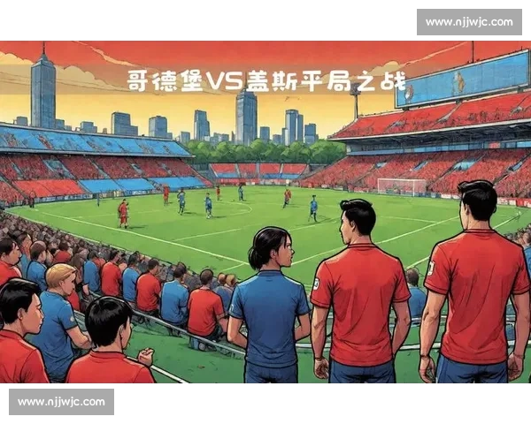 沃尔夫斯堡对阵门兴关键战前瞻分析球员状态与战术博弈